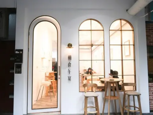 朝食午宴 板橋清新早午餐 健康又美的水果果昔