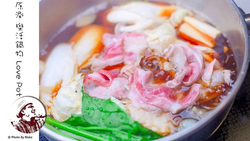 原涮樂活鍋物｜大推大安區火鍋必點神農黑豚壽喜燒鍋 - 布雷克的出走旅行視界