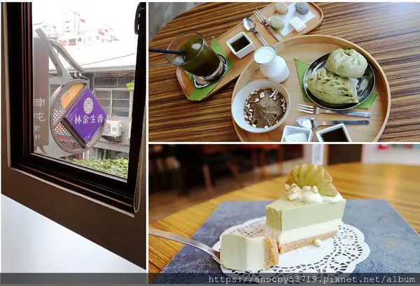 研香所-不僅可以自己手作糕餅，還有台中專屬的麻薏特色餐點與甜點，轉身成為台式下午茶