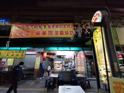 (嘉義) 西市金鐘師魯熟肉，超多隱藏美食絕對顛覆你對魯熟肉的印象