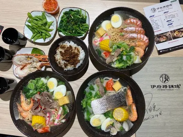 【士林】伊府將．鍋燒大西店/捷運劍潭站/士林鍋燒意麵/小龍蝦、天使紅蝦鍋燒意麵/自製意麵/食材新鮮用料實在