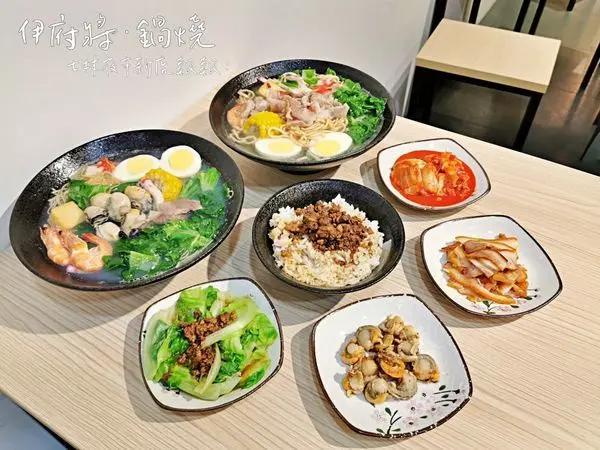 【美食】台北士林「伊府將．鍋燒」超狂士林鍋燒意麵，捷運劍潭站美食推薦!