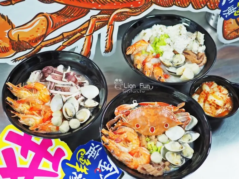 台中海鮮粥推薦｜金谷64 - 海鮮湯飯。金谷夜市內人氣海鮮粥｜鱸魚粥｜加入生食級干貝｜打卡送蝦