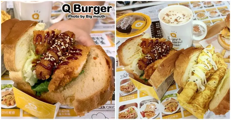 【桃園早午餐】Q Burger．美味韓式吐司，首爾起士歐姆蛋、春川乳酪辣雞!