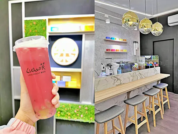 【美食】新北永和「禮采芙 永安市場店」Licha芙幸芙手搖飲，堅持食安無虞的食尚體驗，這就是任性的理由!