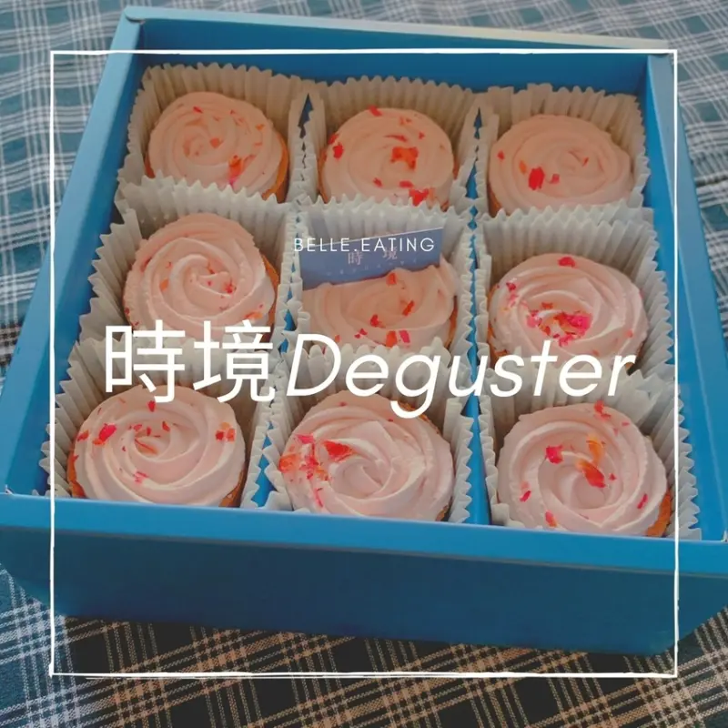 【台中甜點】時境 Deguster 超唯美紅寶石巧克力玫瑰小塔
