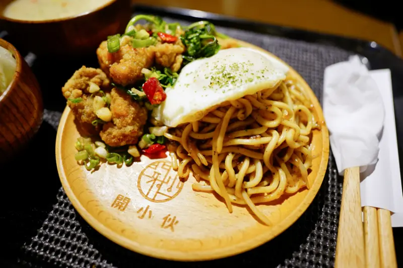 美食｜台北大同區 開小伙 宵夜、炸雞、鐵板麵 200元外送服務 近寧夏夜市消夜美食推薦！ - 奇奇一起玩樂趣