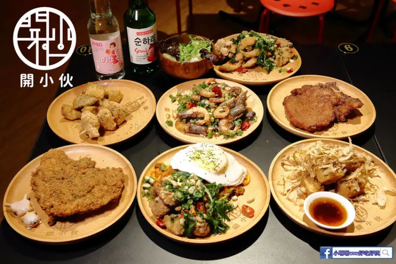 【食。台北】開小伙 宵夜 炸雞 鐵板麵〜台北平價宵夜美食推薦，可以內用的鹹酥雞店，鹹酥雞鐵板麵？絕對顛覆你的想像！
