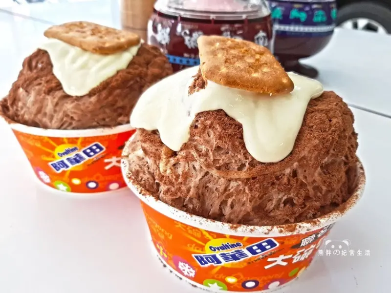 【台中豐原】大碗公冰、甜品│阿華田聯名綿綿冰│濃郁香醇，綿密細緻│奶蓋+孔雀餅乾......