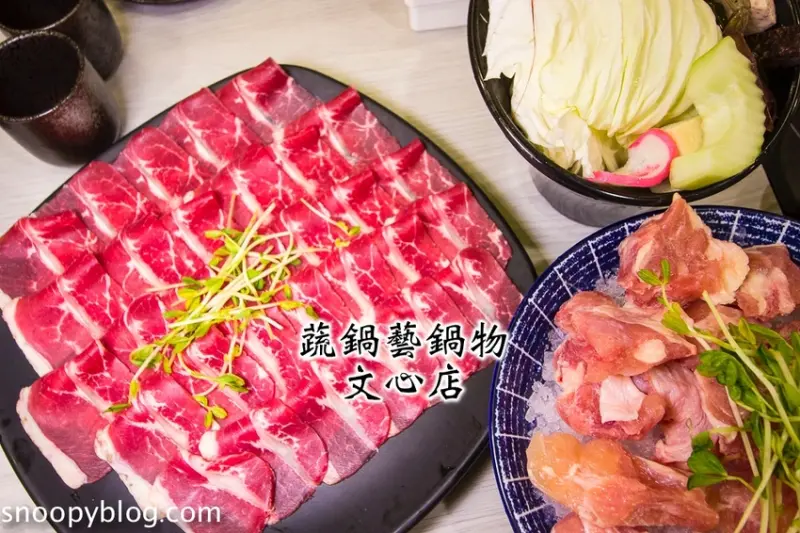 蔬鍋藝鍋物台中文心店｜台中南屯火鍋～豐富自助區無限量供應，貼心附設兒童遊戲區，友善親子餐廳