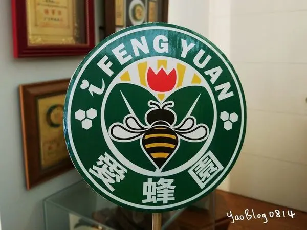 【新竹竹北│生態體驗】愛蜂園 愛蜂主題館＊在蜂蜜香中與蜜蜂來場近距離約會