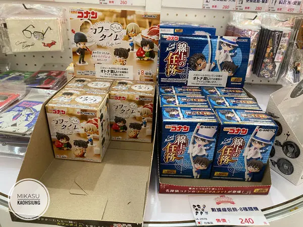 ∥高雄/遊．前鎮∥ 名偵探柯南春日派對 ๑草衙道快閃店《2020名偵探柯南：緋色的彈丸》