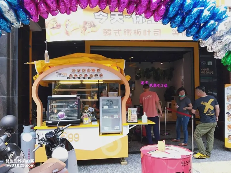 MixEgg混蛋吐司 | 高雄公正店 | 春川炒雞口味 | MIX鮮奶茶 | 高雄前鎮美食 