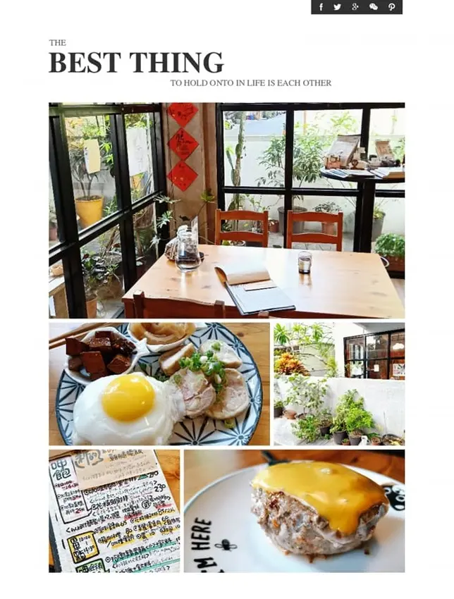 巷弄裡的漫漫時光° 一股紹興酒香的陳韻滋味～圓頭咖啡。