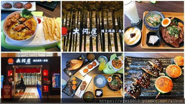圓圓家愛吃貨-<台北松山>大河屋-CITYLINK松山店，美味日式串燒，超有料丼飯，還有味增湯喝到飽的CITYLINK最美餐廳