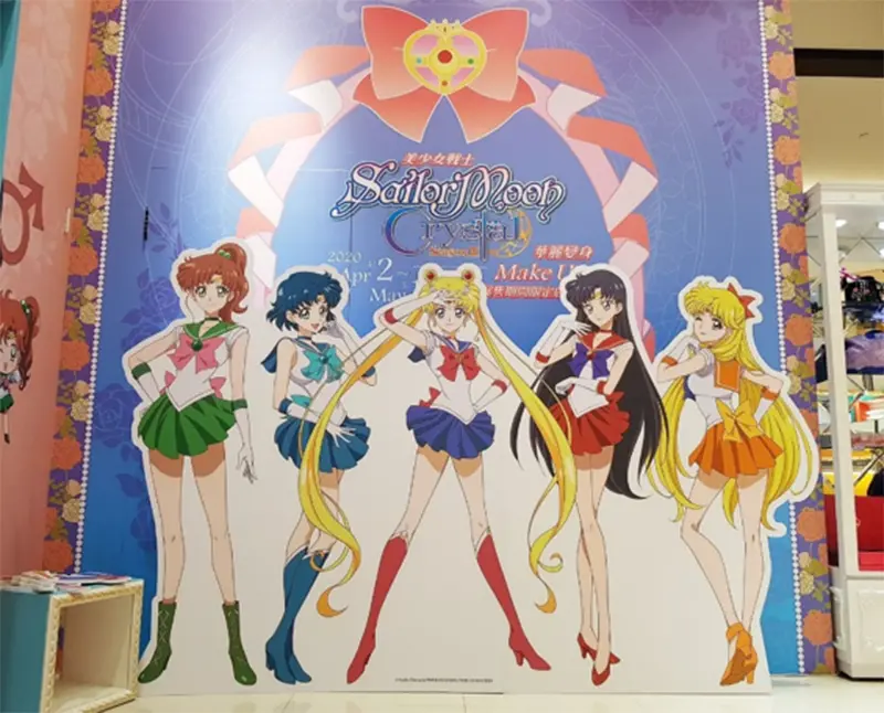 高雄統一時代百貨《美少女戰士華麗變身Make Up!》超大展區超好逛！