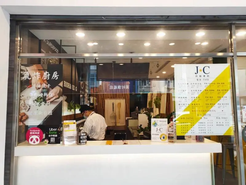  約翰煮的  氣炸便當   氣炸廚房  低卡便當  減油料理 高CP值 勤美誠品