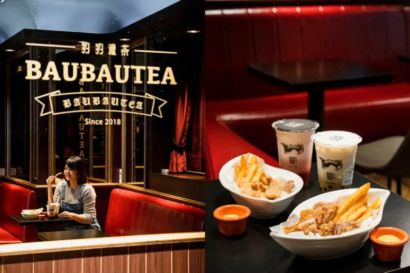 台北手搖飲｜豹豹獵茶，復古英式劇院裡啃雞排配珍奶，我們都需要這種邪惡時刻 - 食攝人生事務所