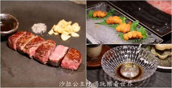 史上最優惠消費5000送5000『台北萬豪酒店(Marks Teppanyaki)』結合法式美學的鐵板燒/菜單/包廂
