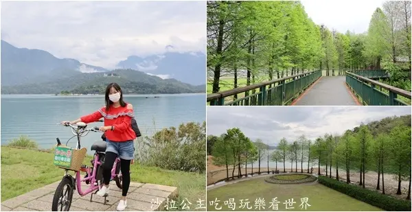 日月潭腳踏車出租推薦『日月潭趴趴走自由行』向山遊客中心車/協力車/腳踏車/電動車/自行車步道