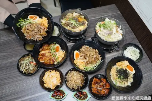 新竹新豐日式食堂丼飯鍋物| 大份量特製丼飯汁讓你一口接一口，撫慰心靈的灸燒肉肉丼飯小火鍋！