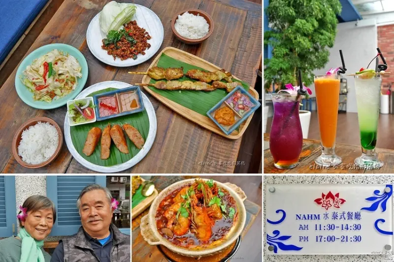 吃。台北大安《NAHM水泰式餐廳》超推厚實月亮蝦餅和泰國蝦粉絲煲，母親節快帶媽媽來用餐喔。東區泰式料理推薦