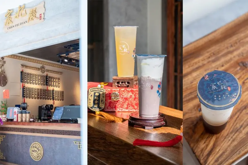 | 高雄，鳳山區 | 宸妃殿 鳳山青年殿。芋頭控開喝！宮廷級人氣的大甲芋頭鮮奶，主打3:8極致比例每日限量供應