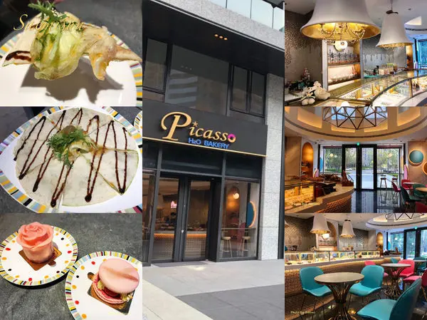 【高雄鼓山 | 甜點】Picasso-H2O Bakery | 甜點控必訪 ! 如藝術家畢卡索般揮灑出各式夢幻甜點與烘焙佳作，交織出甜蜜幸福滋味 | 美術館 | 美術東二路