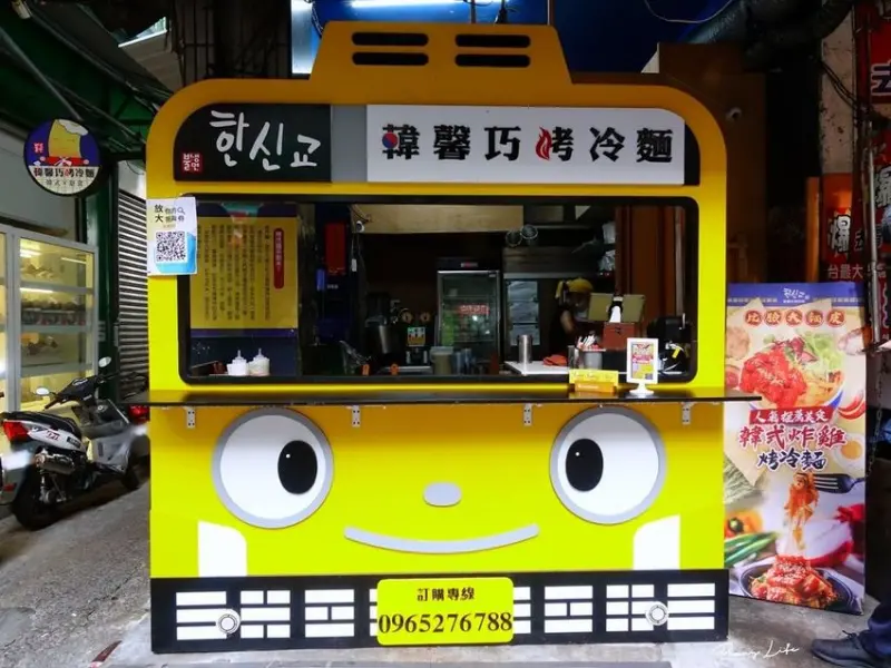 【台中】一秒到韓國-逢甲超人氣排隊蔬食-韓馨巧烤冷麵-有菜單