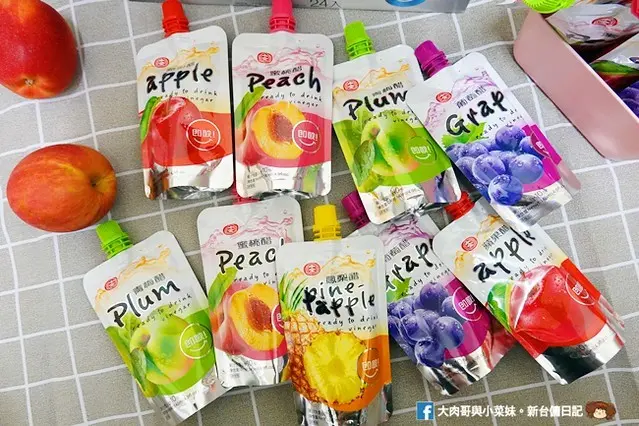 水果醋推薦！【十全果醋】蘋果醋、蜜桃醋、鳳梨醋、葡萄醋、青梅醋，５種口味都好喝，小孩也喜歡！隨身包即飲醋，7-11買得到