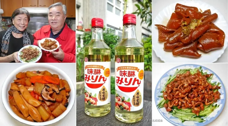 《十全味醂》只要有十全味醂，料理變的好簡單