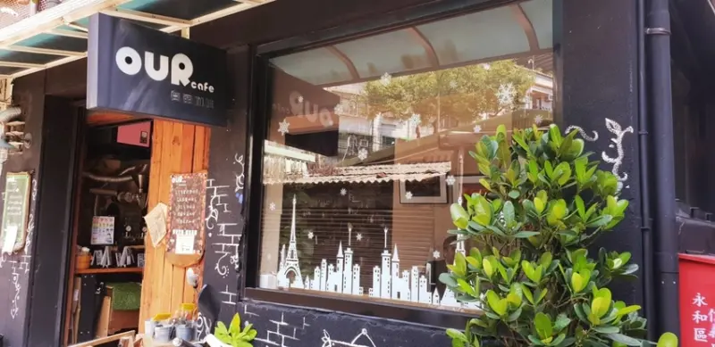 OUR Coffee奧爾咖啡館