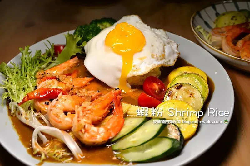 蝦粉 Shrimp Rice-滿滿蝦味咖哩蝦飯有老闆娘親手開背的彈牙蝦蝦