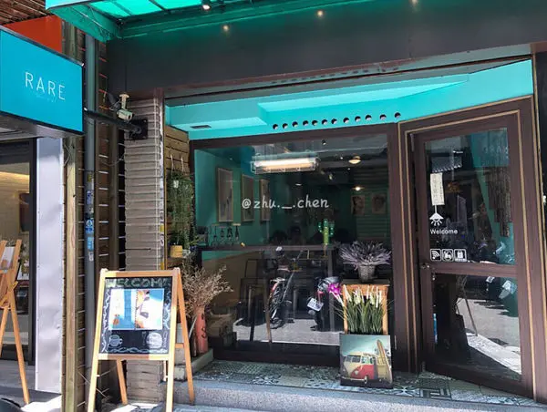 台中 北區美食 「 RARE 芮珥舒肥料理 」一中巷弄美食，食材以真空、低溫方式烹調，餐點最低$200 就能吃到平價高CP的餐點 ͼ̤͂ ͜ ͽ̤͂✧