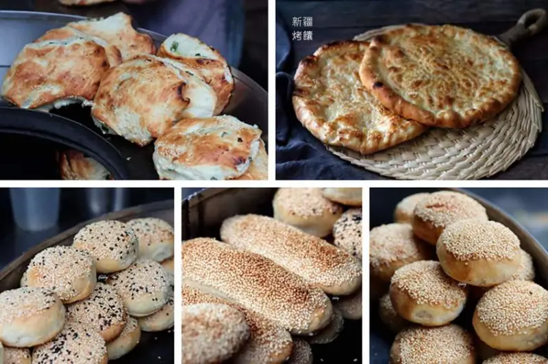 板橋美食 | 全台唯一新疆烤饢 純手工炭烤 三角餅/鹹酥餅/蘿蔔絲餅/甜酥餅 重慶國中旁黃昏市場排隊美食 - ifunny 艾方妮的遊樂場