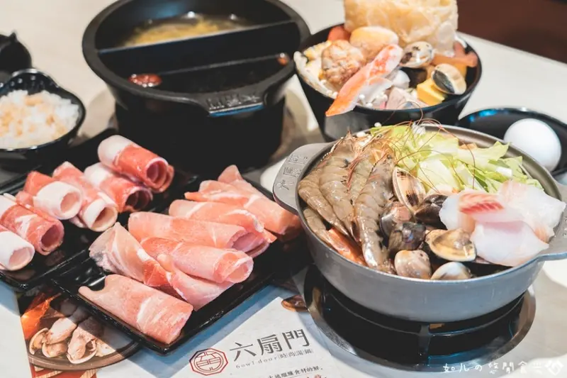 【彰化彰化市】「獨享鴛鴦鍋、超澎湃鍋物」平均$140起，共28款鍋底任選！彰化市平價小火鍋推薦『六扇門時尚湯鍋-彰化曉陽店』