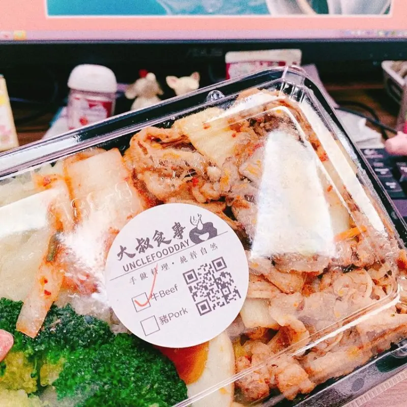 高CP小資女的便當美食～《大叔食事》