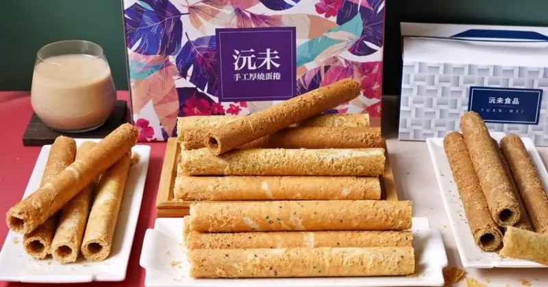宅配伴手禮推薦 |來自新北淡水的「沅未手工厚燒蛋捲」，精緻手提禮盒，蛋捲酥脆混搭，5種口味超涮嘴! - 艾薇覓食趣
