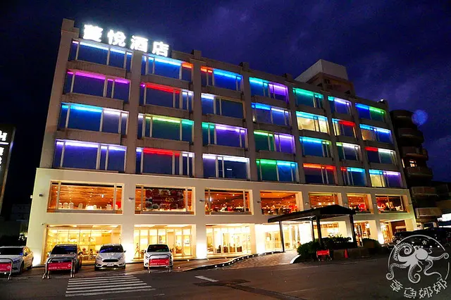 野柳親子住宿【菱悅酒店】400坪飯店兒童遊樂設施，一入住就不想出門！走路就到野柳地質公園、海洋世界。【望海亭】海鮮餐廳吃海鮮打牙祭！