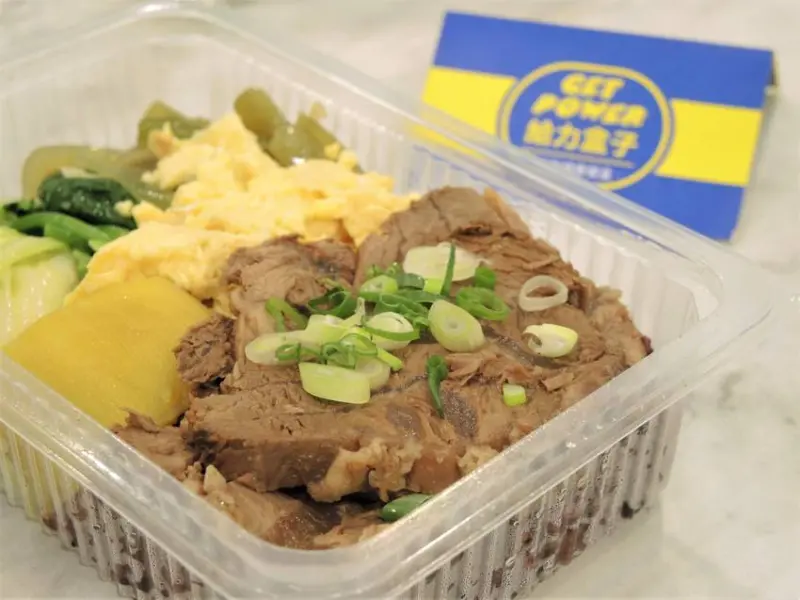 給力盒子-低脂健康餐盒|健康餐也能吃滷牛腱和蒜泥白肉啦！熱量都幫你算好了！配菜都來是自家農園！快樂健身快樂吃！台北水煮餐盒推薦、台北低脂健康餐推薦、台北健康餐盒推薦、松江南京上班族美食推薦