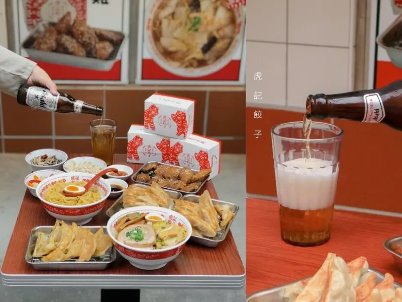 【台北世貿】虎記餃子：餃子控必看台北特色日式脆皮一口煎餃，福岡小有名氣冰涼炸雞都在這！