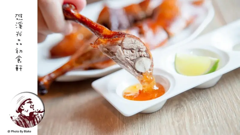 初食軒烤鴨｜與米其林三星頤宮先知鴨同門的礁溪兆品酒店脆皮脂香鴨 - 布雷克的出走旅行視界