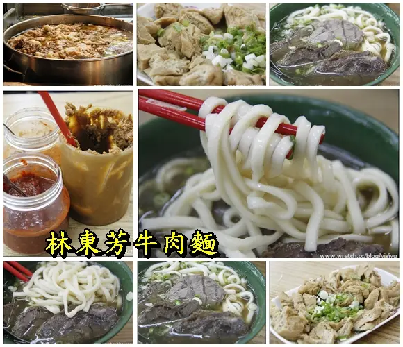 [台北．美食]林東芳牛肉麵~老台北人心目中第一名的牛肉麵