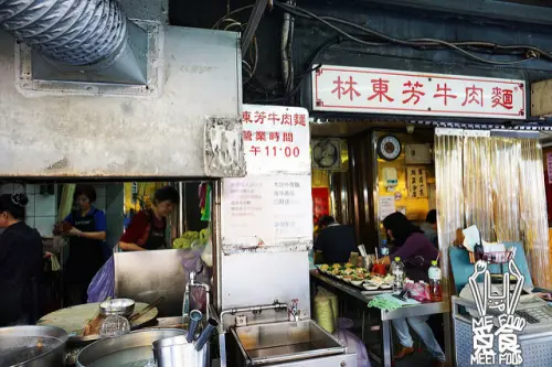 
【台菜】台北中山 林東芳牛肉麵 饕客最愛獨創口味 價格略高
