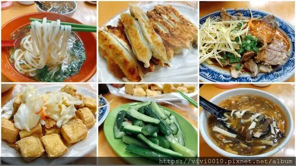 圓圓家愛吃貨-<新北金山>四川牛肉麵、鍋貼、臭豆腐，街邊美食超好吃，飄香25年以上的金山老店