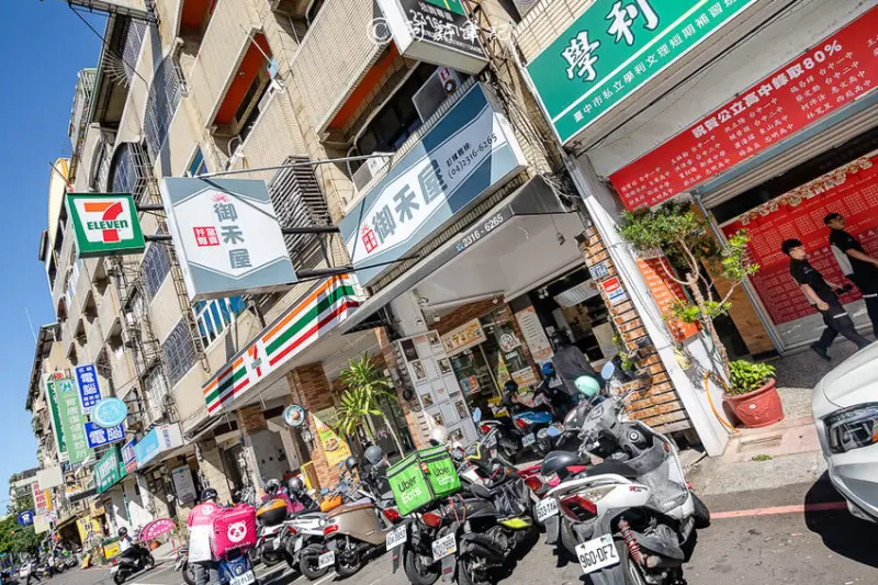 阿新筆記|御禾屋|台中西屯區便當買這間，招牌排骨厚實味美，打拋豬酸辣超下飯，鯖魚整片放進去～