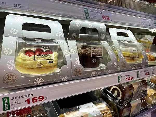全聯超市開箱│全聯福利中心: We Sweet甜點│kiri聯名一塊乳酪蛋糕、芋泥布丁蛋糕​​​​​​​、草莓卡士達蛋糕、HERSHEYS聯名濃情雙重巧克力燒​​​​​​​【持續更新中】