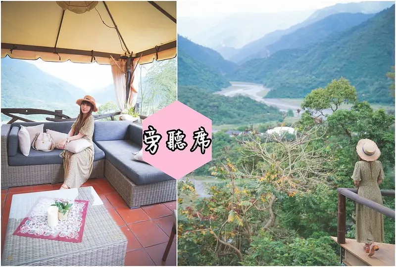 【屏東三地門│美食】旁聽席咖啡館。預約制，三地門咖啡廳推薦，如同異國般造景，擁有無敵山景瞭望台，歐式輕食非常推薦