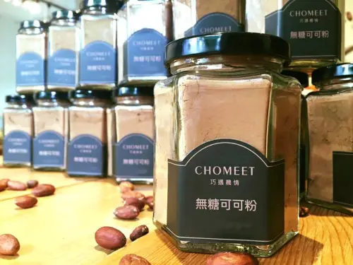 台中美食 巧遇農情  中區 發現台灣巧克力 手工巧克力Bar，超濃郁的熱可可，從烘烤到設計老闆一手完成