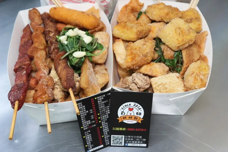 【台南鹹酥雞】赤崁樓周邊白妞鹹酥雞  涮嘴不油膩讓人再三回味的宵夜點心